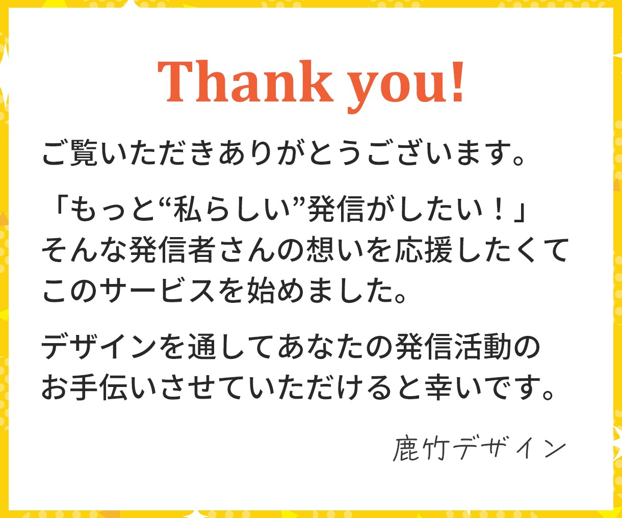 ファン化に繋げる!魅力伝わるヘッダー画像制作します 修正回数無制限&ラフ3案から選べるデザインで安心&納得 イメージ8