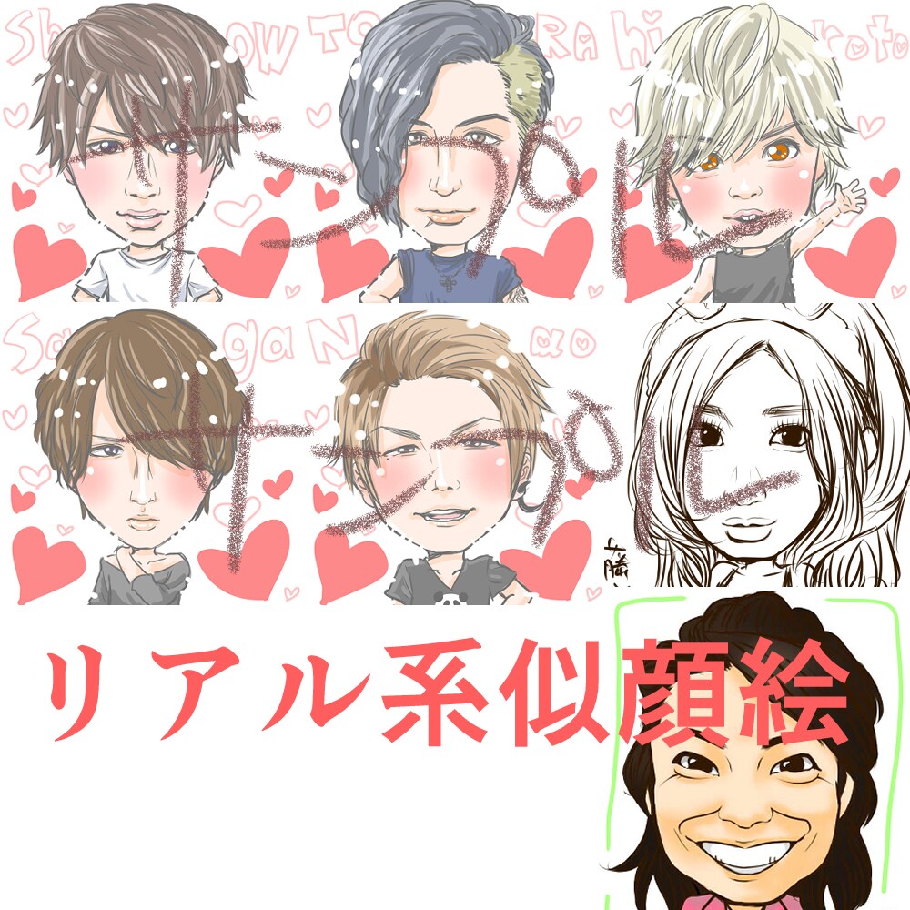 最短即日◆多彩な絵柄でSNS用アイコン描きます そっくりでかわいいイラストを最短即日で作成可能です！ イメージ3