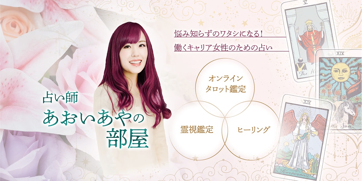 西洋式レイキヒーリングさせて頂きます リアルタイムでレイキヒーリングをお届けいたします♡ イメージ2