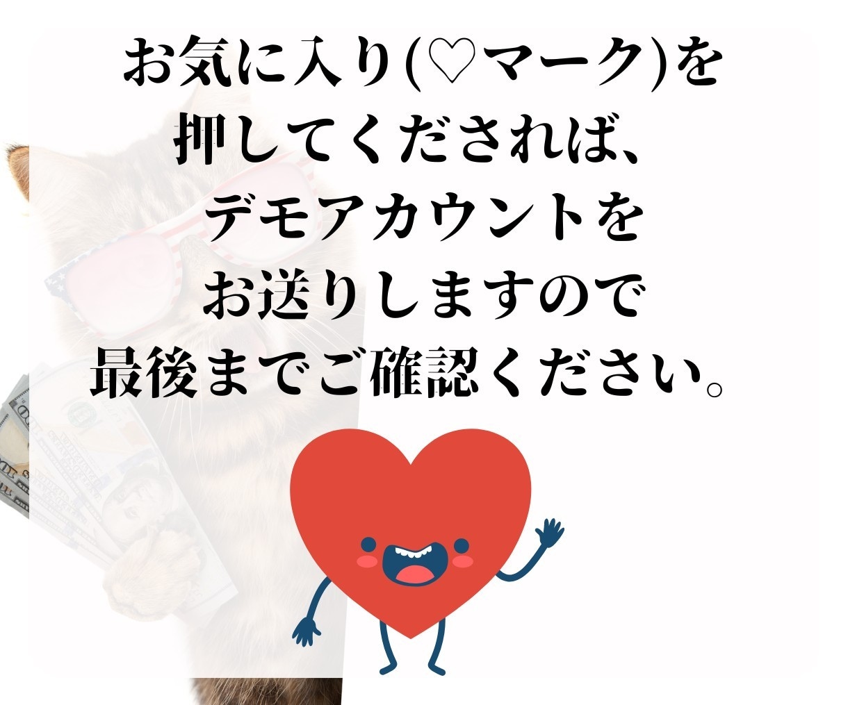 LINE公式アカウント作成もエルメの導入もやります エルメ導入で性能アップしたLINEを制作いたします！ イメージ2