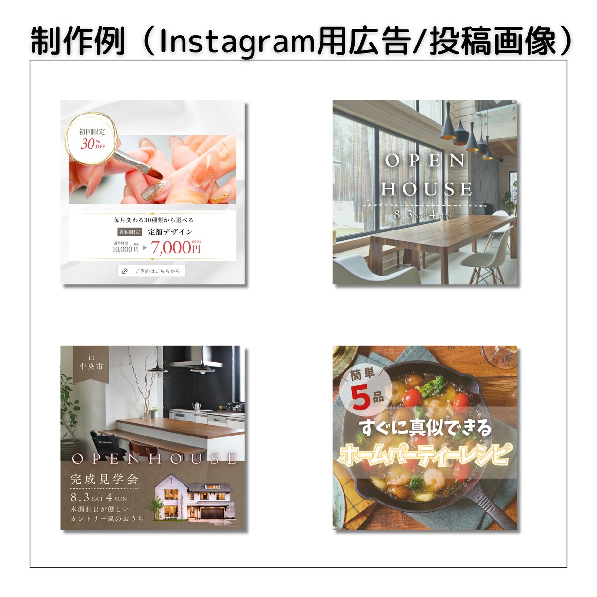 ターゲットに合うWEB画像を格安で作成いたします バナー/SNS用/リッチメニュー/ECサイト用…何でもOK！ イメージ4