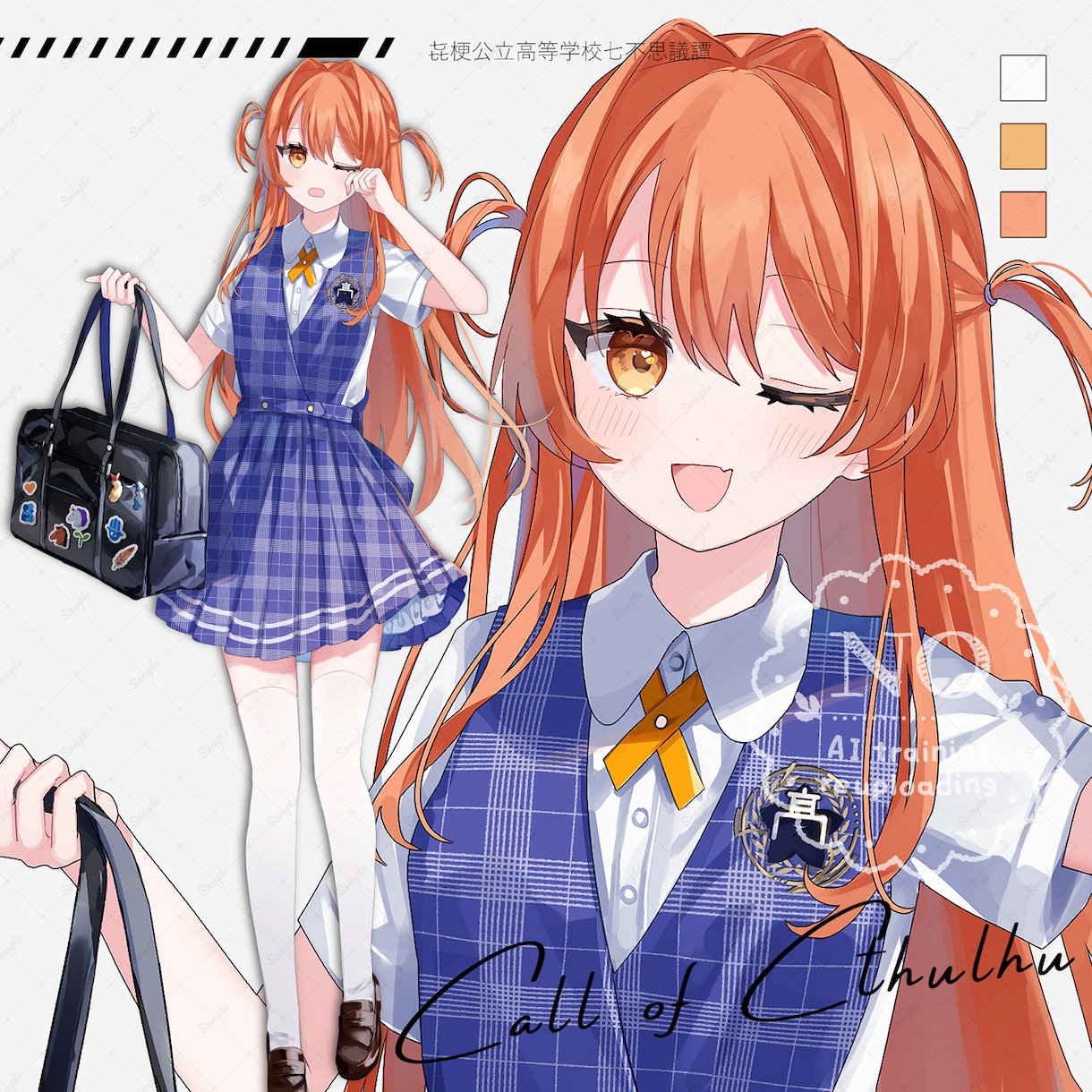 TRPG、配信で使える立ち絵を制作します TRPG、VTuber、ゲーム等様々なジャンルに対応できます イメージ2