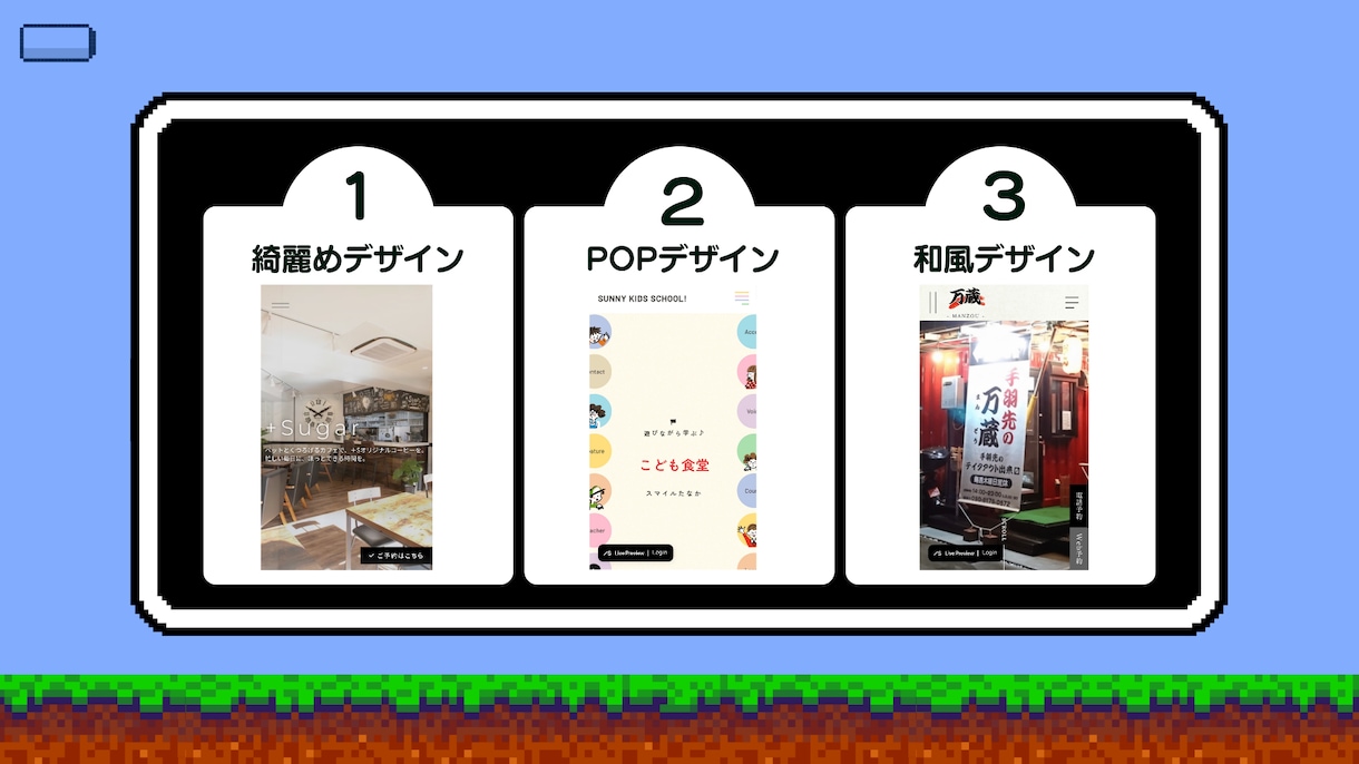 あなたの理想のHPを形にします 制作実績100件超の現役エンジニアが集客できるサイトを作成！ イメージ5