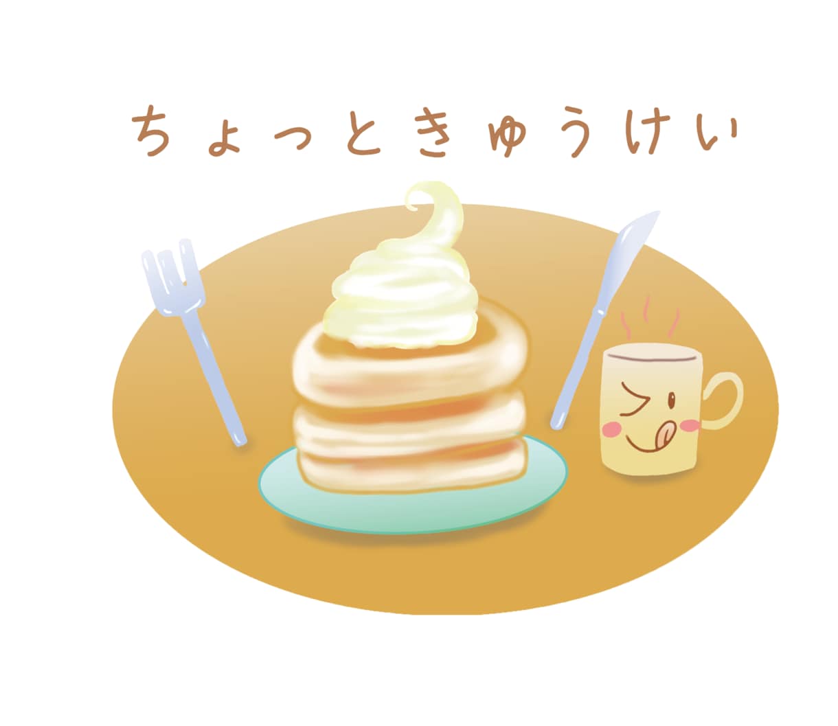ブログやHP用イラスト描きます 2枚のイラストをを手に入れられるチャンスです！ イメージ3