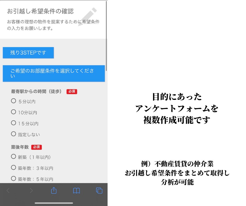 プロが売上が上がるLステップを構築・運用代行します ３名限定！モニター価格で募集中 イメージ3
