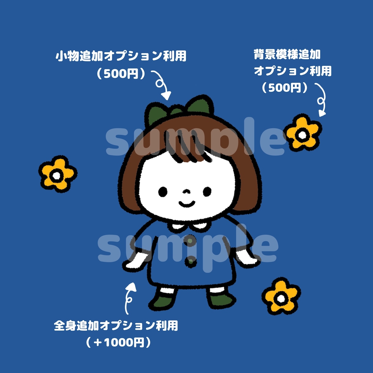 ミッフィー風のイラストでSNSアイコンお作りします ♡最短即日♡2000円〜お作りします イメージ8
