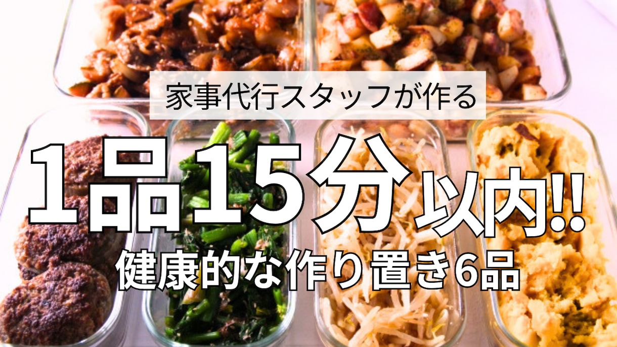 YouTubeサムネイル画像作成します お客様のご要望に寄り添い、見たくなるサムネイル作成します イメージ2