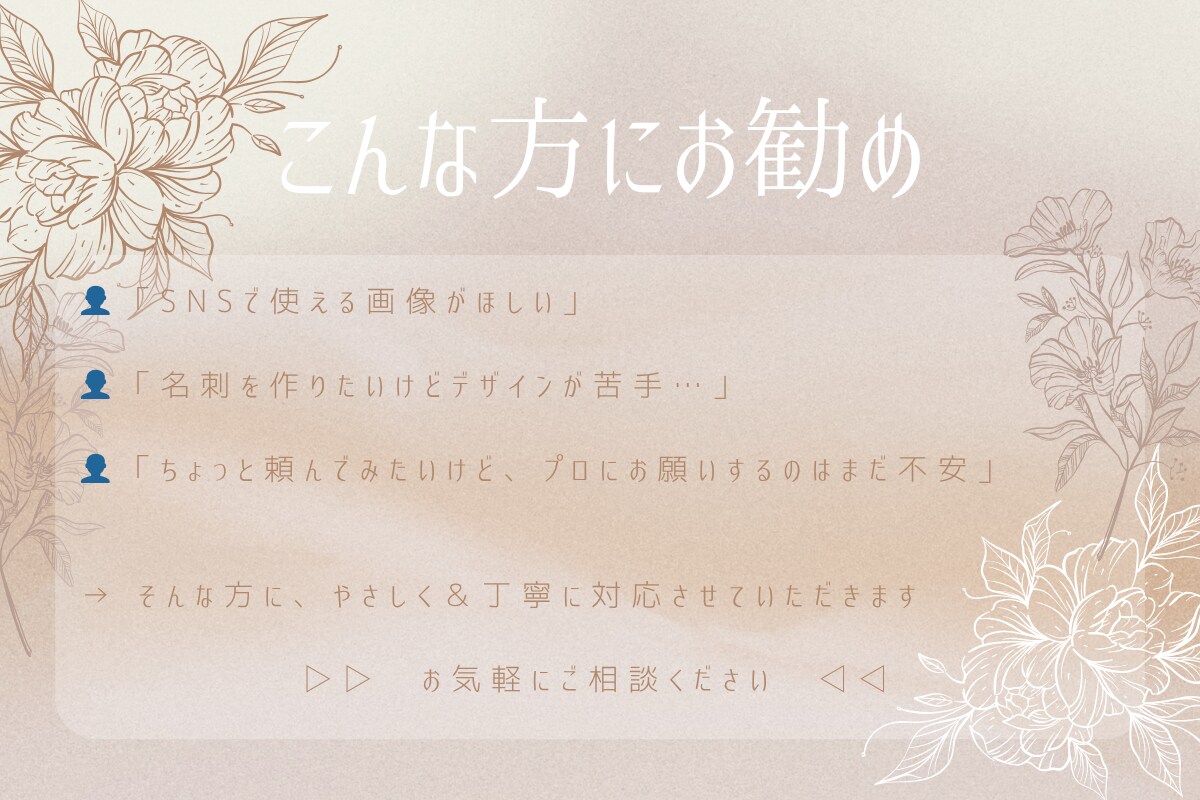 バナー制作であなたの想いをカタチにします やさしさ伝わる、わたしだけのデザインを イメージ4