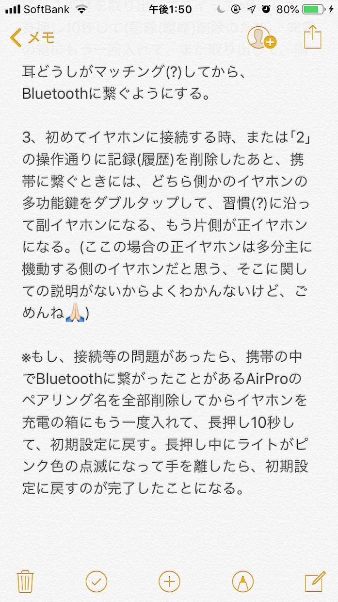 日本語、中国語の相互翻訳します 中国人で日本に8年住んでいる女子高生、日常に中国語使ってます イメージ4