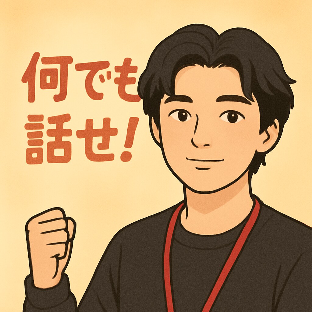 何でも相談屋。日常の色んな話、お受けします 何でも相談屋！小さな事でも誰かに自慢したい事でも聞きます！ イメージ1