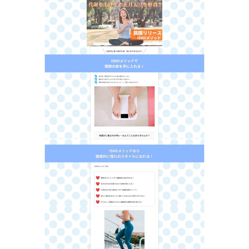 テンプレートを使用したLPを制作いたします ご自身のサイトがない方でも制作可能。まずはご相談ください。 イメージ3
