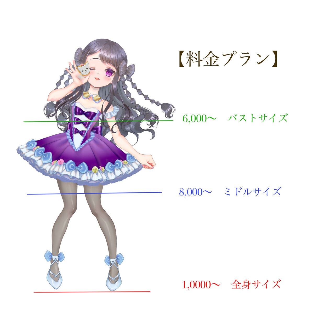 人物を可愛くお描きします SNS・アイコン・配信活動・グッズ化・ご鑑賞用などに是非！ イメージ5