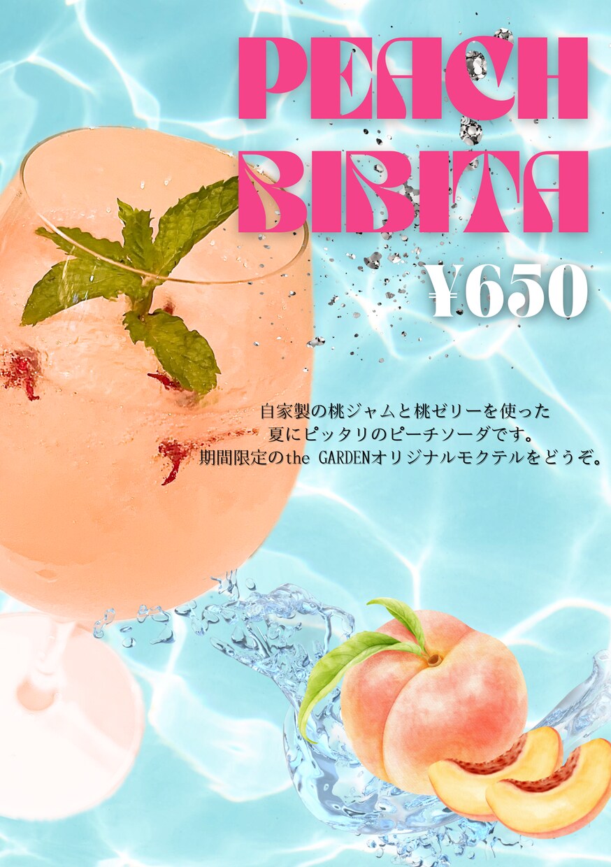 イベント等のフライヤー、ポスターを作成します 個人で受け付けているので、早期の納品が可能！！ イメージ1