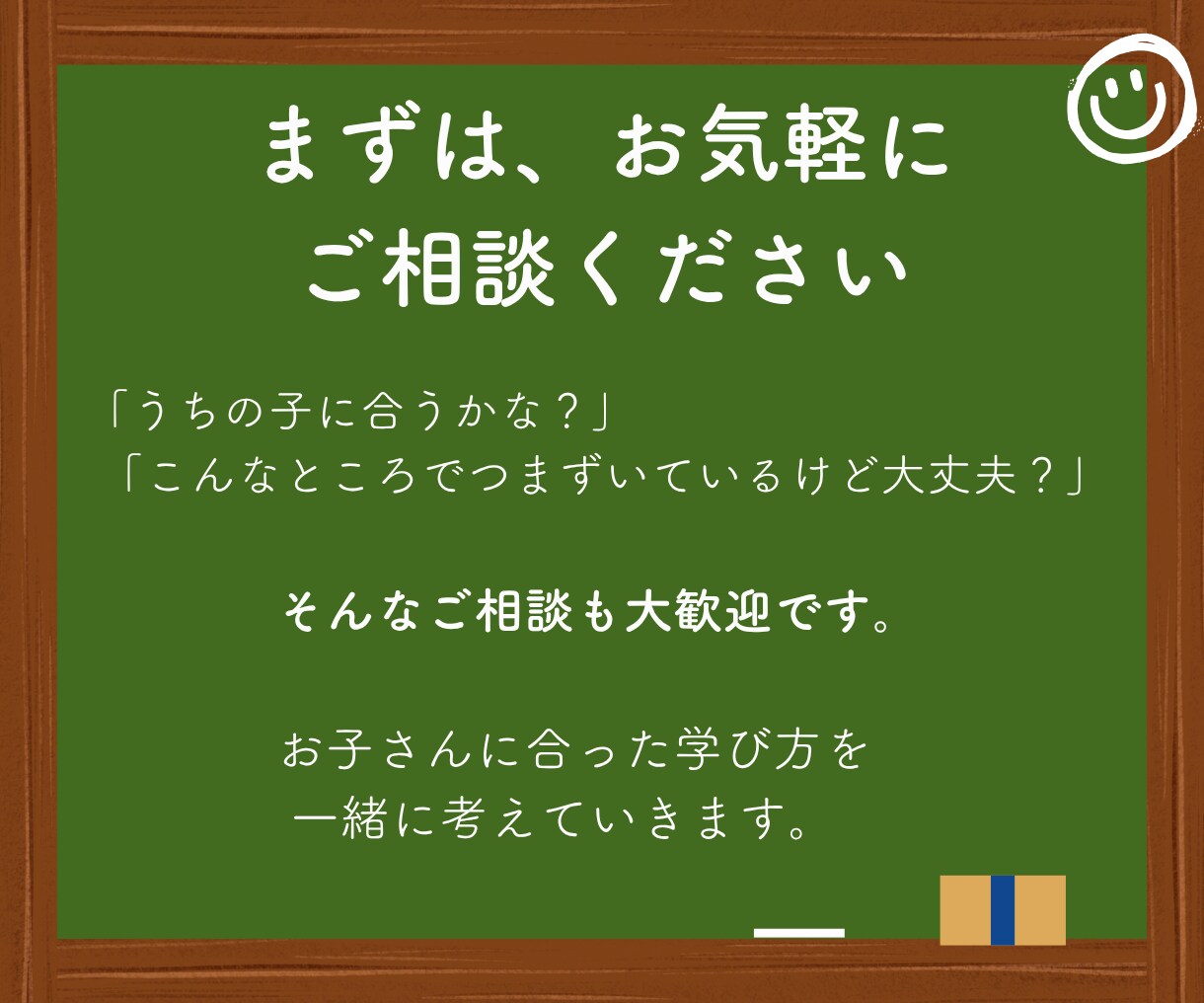 国語が苦手な子へ国語嫌いを無くすサポートをします 勉強苦手を克服した現役大学生と一対一で学ぶ イメージ10