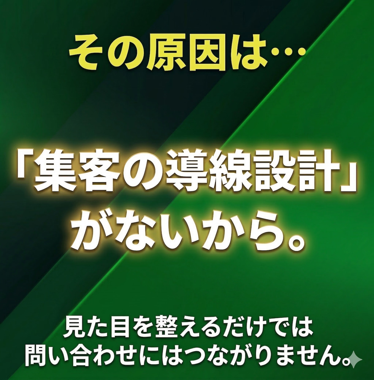 集客・問い合わせに強いホームページを制作します 500件超の実績◎SEO設計込み◎公開後の改善まで対応 イメージ3