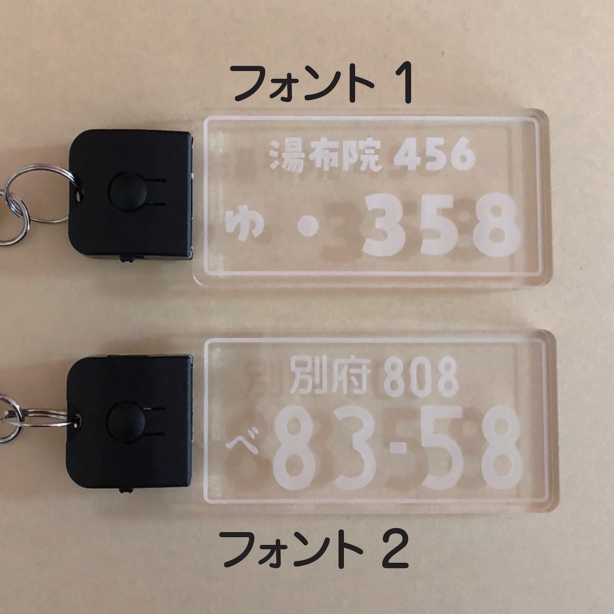 お車のナンバーやご希望の文字を彫刻致します めっちゃカッコイイ‼︎✨光る✨ナンバープレートキーホルダー イメージ5