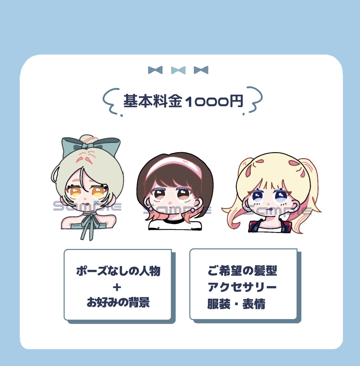 ゆるふわx似顔絵アイコン描きます SNS/インスタ/ブログ用、背景柄も対応◎ イメージ3