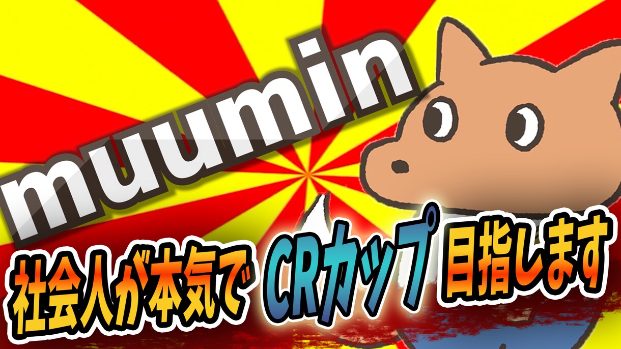YouTubeのサムネイル承ります 丁寧でレスポンスの早い仕事をさせていただきます。 イメージ4