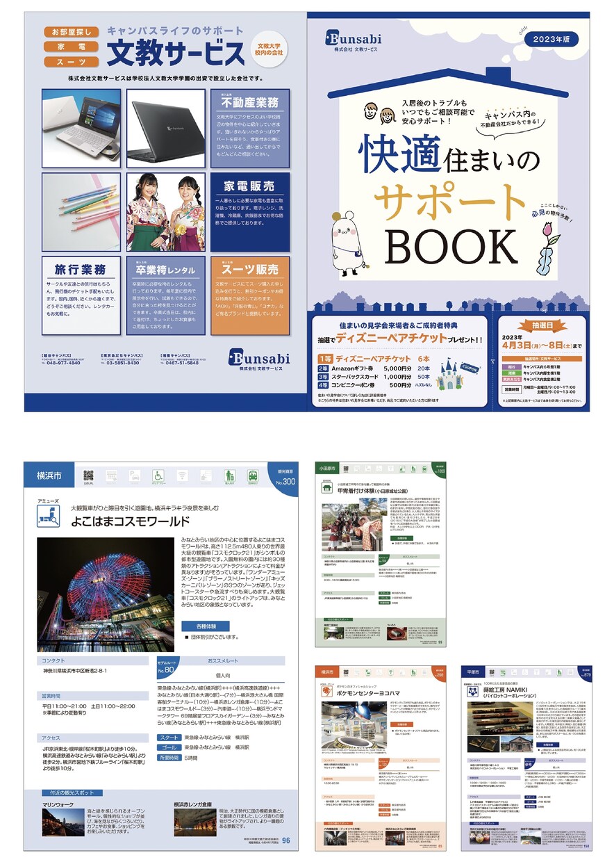 低価格で伝わりやすいチラシをデザインします チラシ制作で予算を抑えたい方、是非ご相談ください。 イメージ3