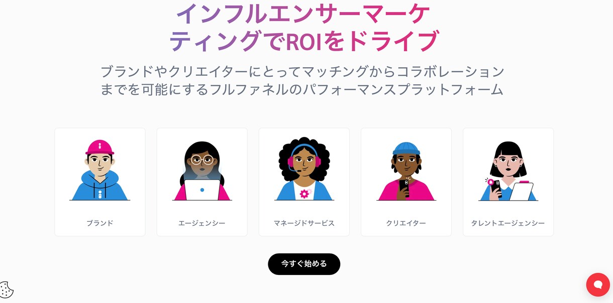 紹介報酬・AIアフィリエイト管理を構築します AI不正検知・紹介報酬・代理店管理をまとめて運用できます。 イメージ1