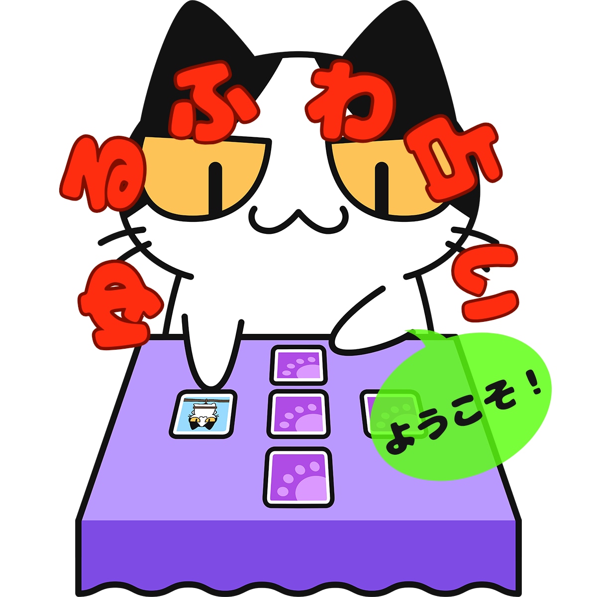 占いで今より少しでも楽な生き方を見つけてもらいます 占いで大事なのは出た結果をどう活かすか。その活用力を授けます イメージ1