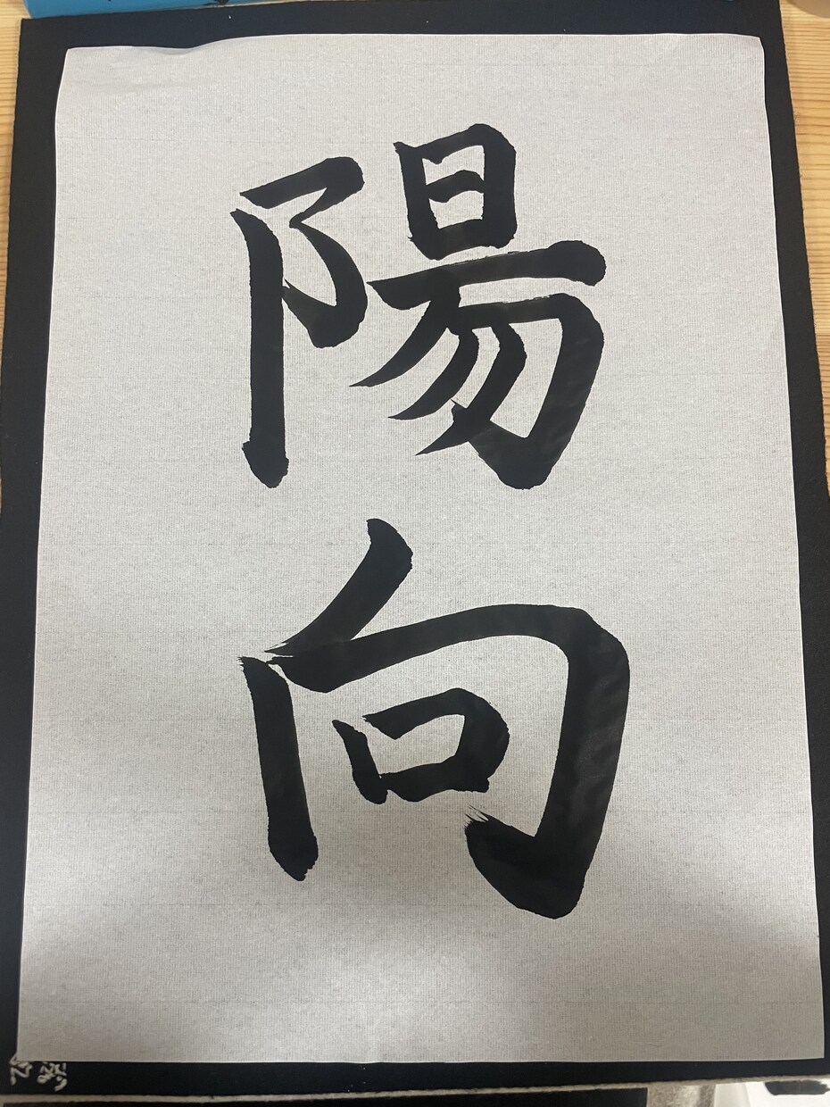 心を込めた世界にひとつの命名書をお書きします 書道八段の確かな技術で、美しく仕上げます イメージ3