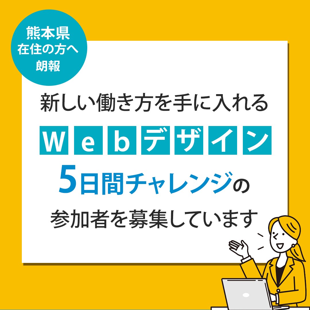 高品質バナー作成いたします LP集客に最適！高品質なバナー イメージ3