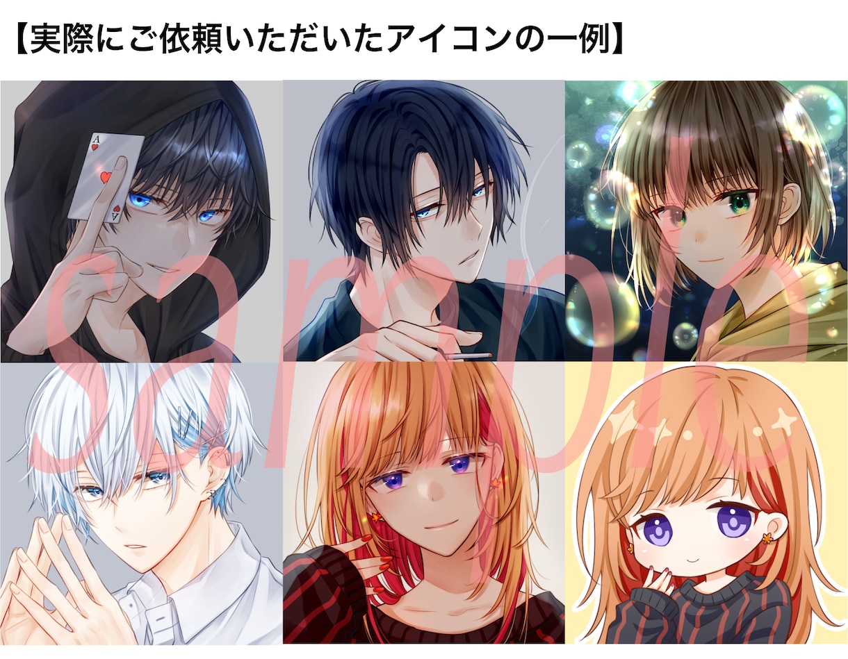 オリジナルSNSアイコン描かせて頂きます 男キャラ女キャラ★ちびキャラOK 商用可 イメージ6