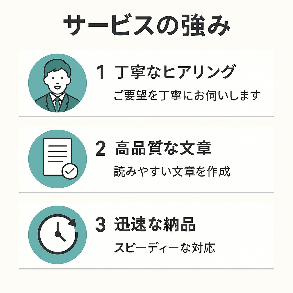 既読スルーが怖いLINE返信を考えます 距離感を壊さない文章を提案します イメージ3