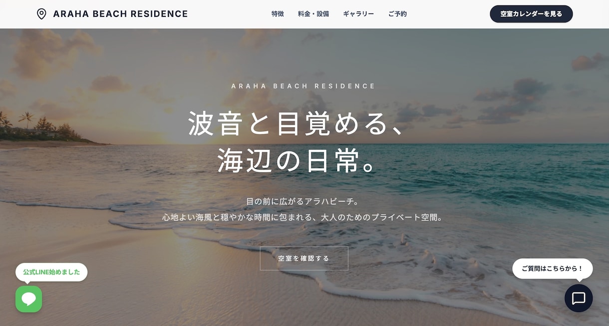 高品質でアクセスが伸びるサイトを制作いたします SEOやAIOを意識しデザイン性だけではない中身のあるサイト イメージ2