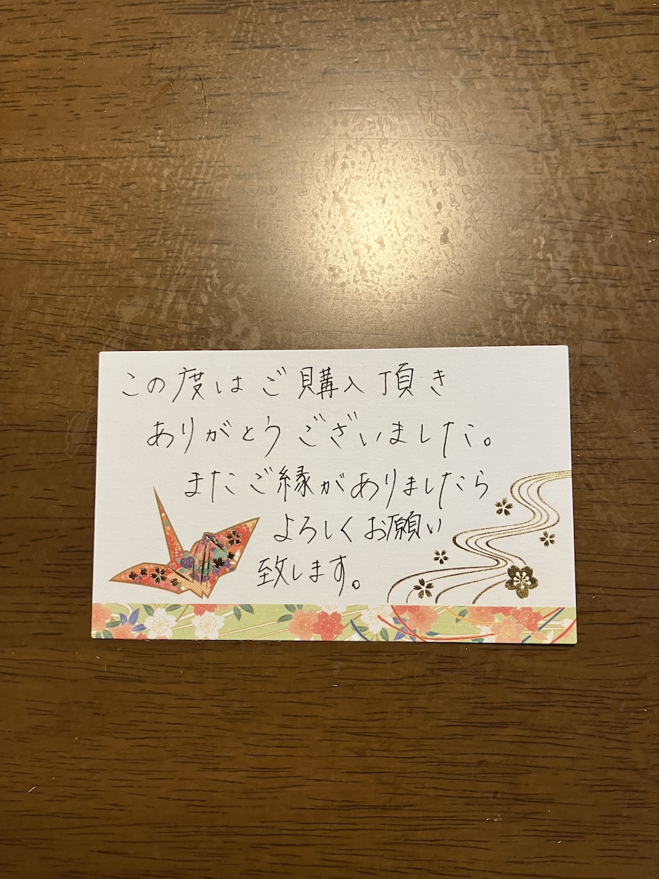 手書きのﾒｯｾｰｼﾞやお手紙などを代筆します 字を書く事が好きな元保育士が心を込めて代筆します！ イメージ4