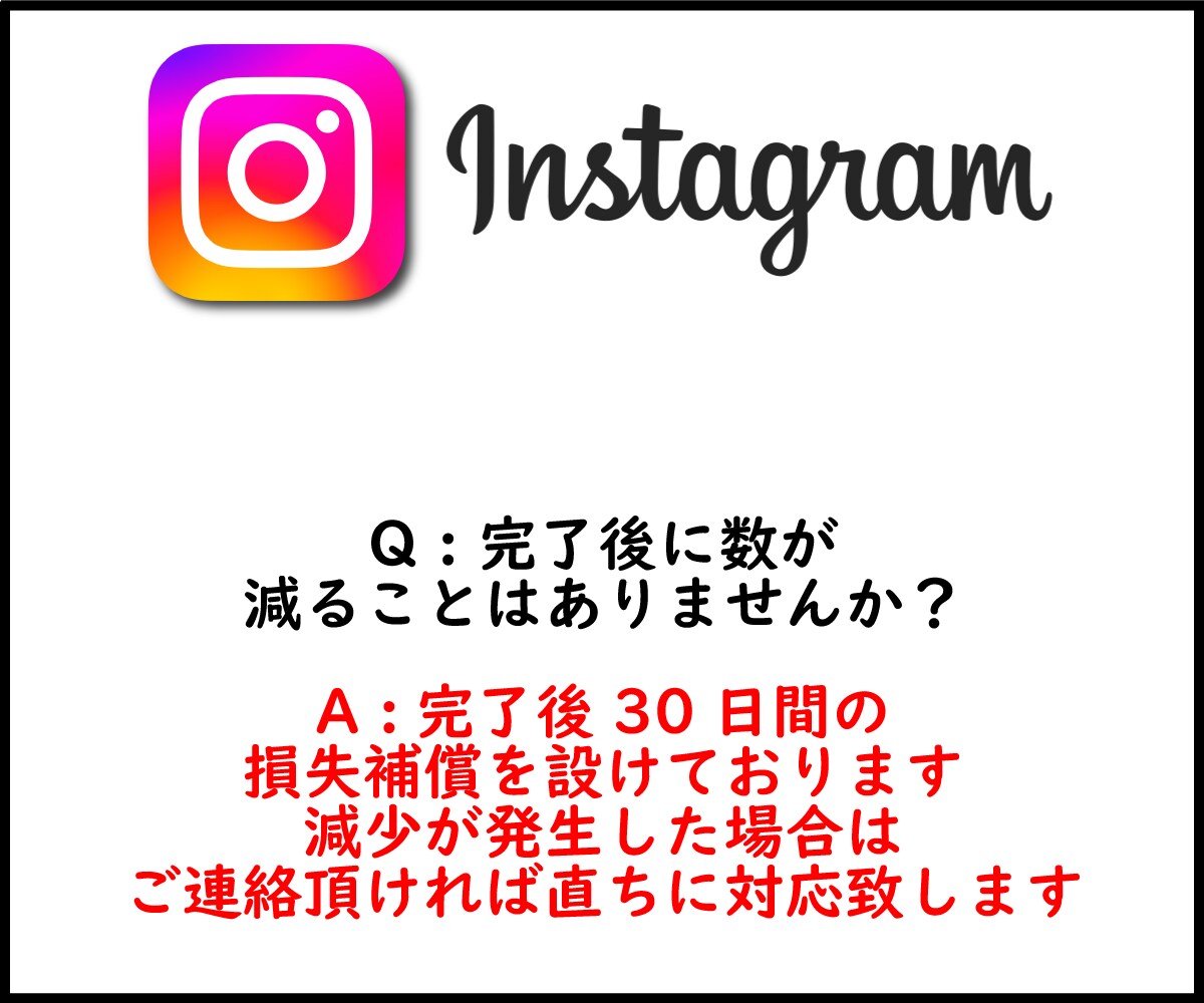 インスタ日本人女性 +100フォロワー増加します ⚡ココナラ最速・最安値を目指します⚡30日間減少保証付き⚡ イメージ7