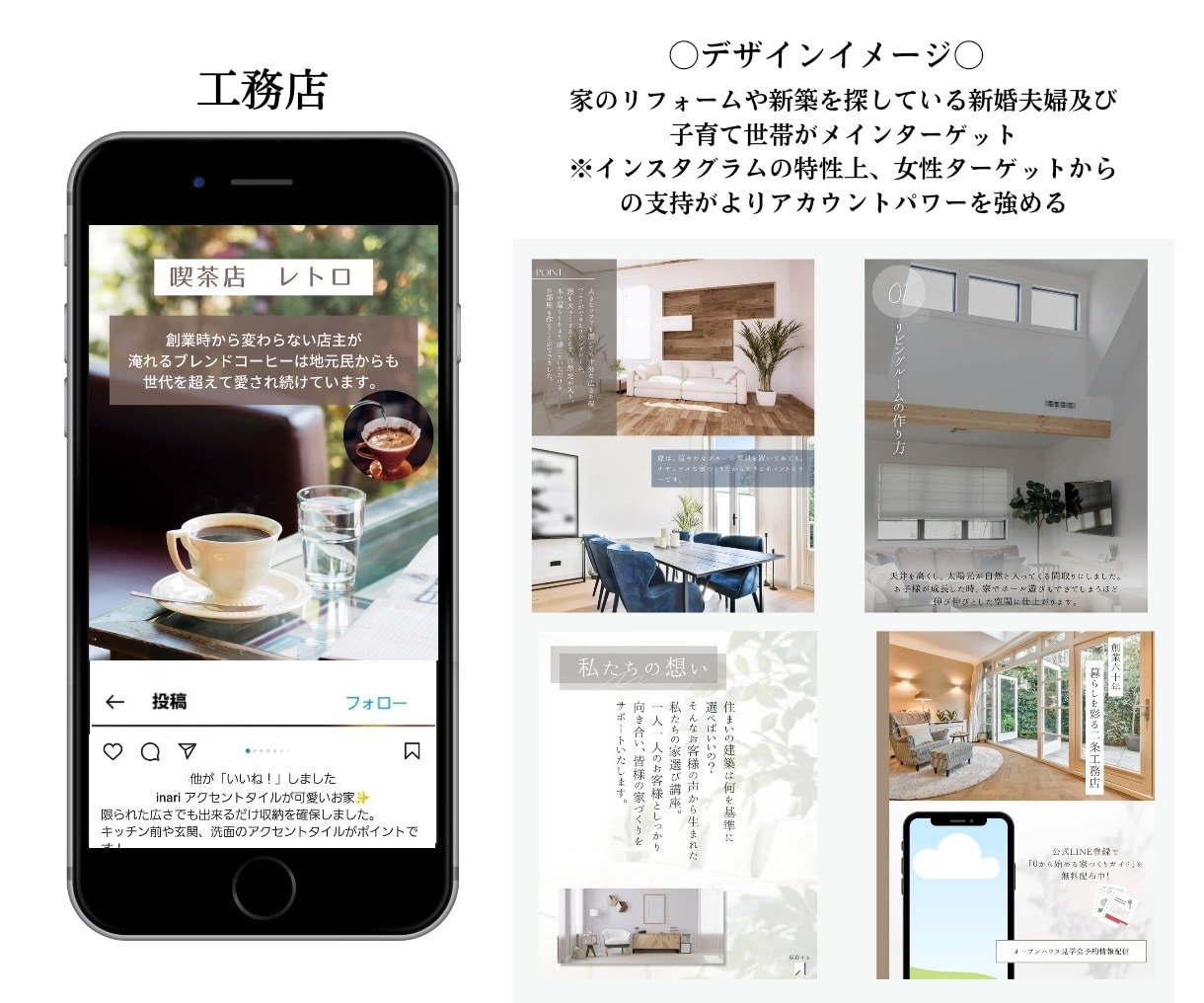 SNS運用のプロが１ヶ月インスタ運用代行を行います ★画像制作込み｜ご予算に合わせたご提案｜SNS運用★ イメージ5