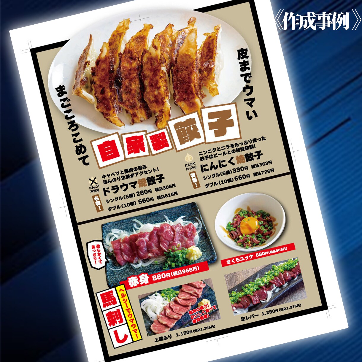 高品質なチラシを初稿5日以内・修正無制限で作ります 売上効果のあるチラシ・フライヤーをプロデザイナーが制作します イメージ8