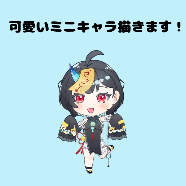 可愛いデフォルメイラスト描きます VTuberさんなどに向けた目を引く可愛い2頭身 イメージ1