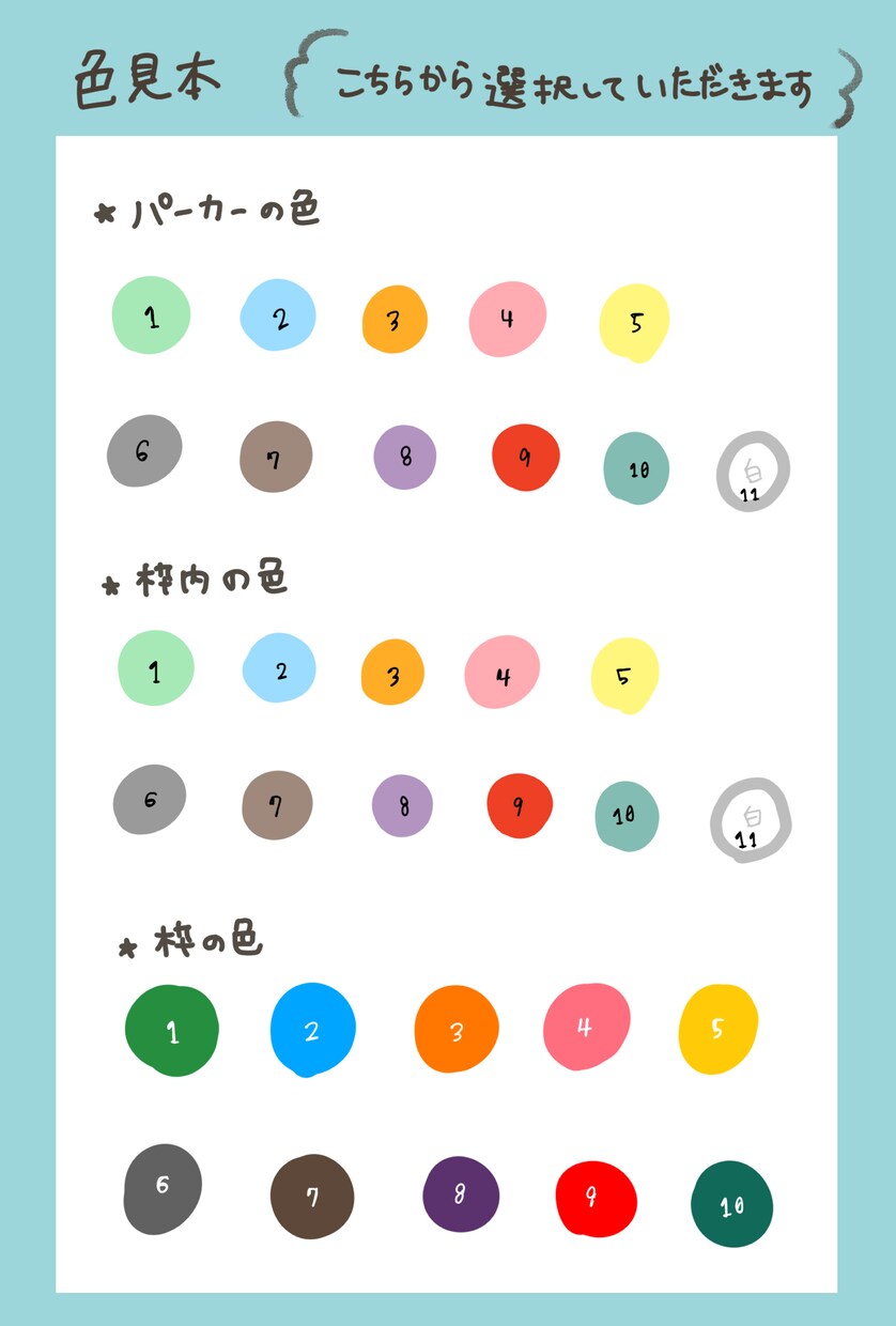 選べてかわいいパーカー量産アイコン描きます 選べるけもみみパーカー！色も選べて組み合わせで雰囲気かわる！ イメージ4