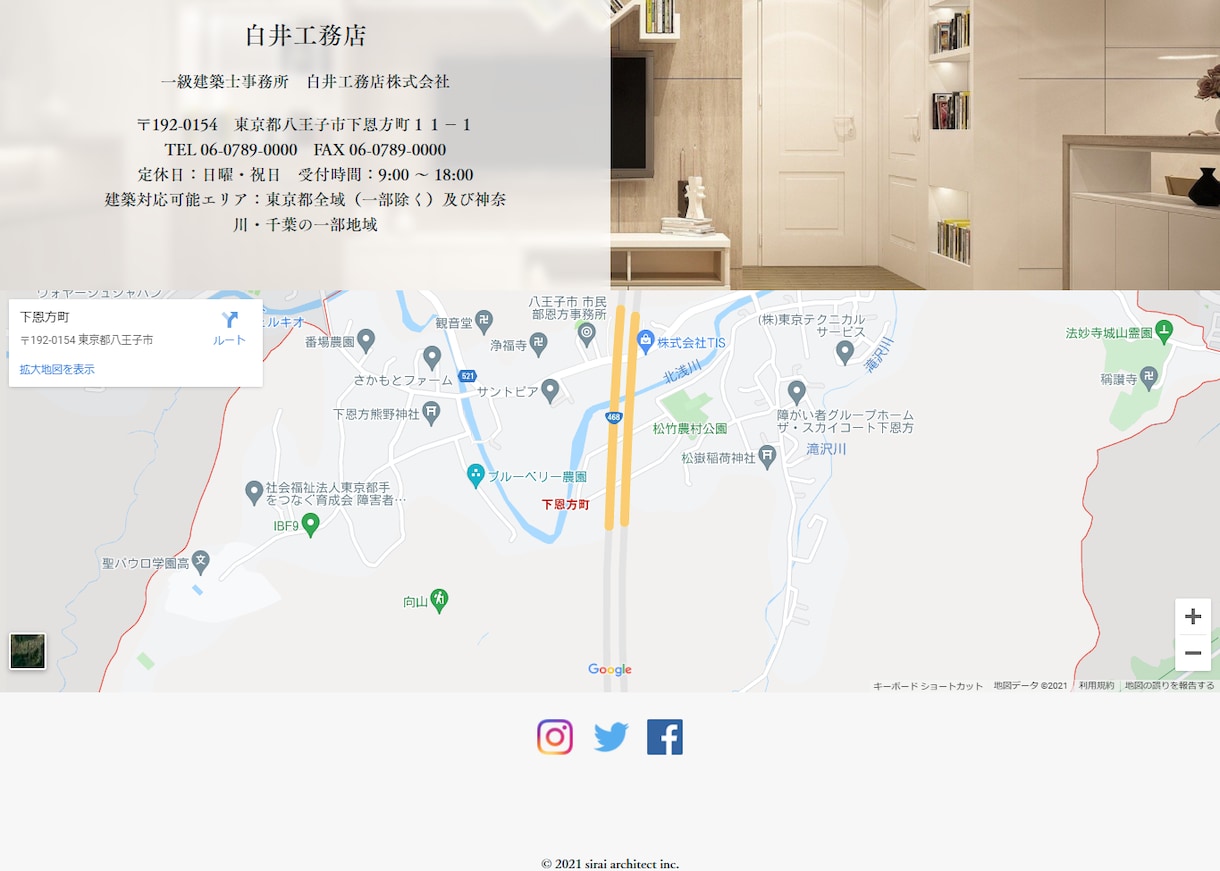 ペライチで高品質のWebサイトを制作致します あらゆるデザインに対応致します イメージ8