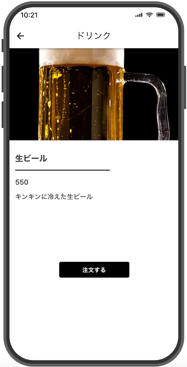 ノーコードアプリの作り方教えます 40分ほどでSNSアプリが作れるようになる講座です イメージ7