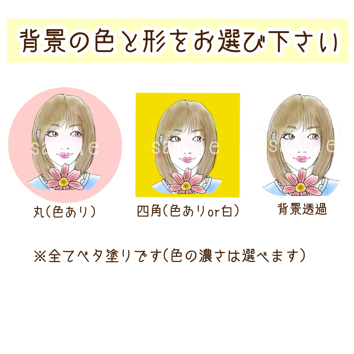 おしゃれアイコンお描きします ⚫︎おしゃれイラストをSNSや名刺にいかがですか？ イメージ4