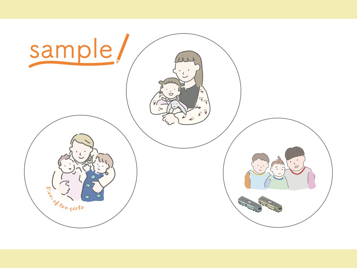 ゆるかわ雰囲気アイコン作成します 好きがつまったアイコン作ります イメージ8