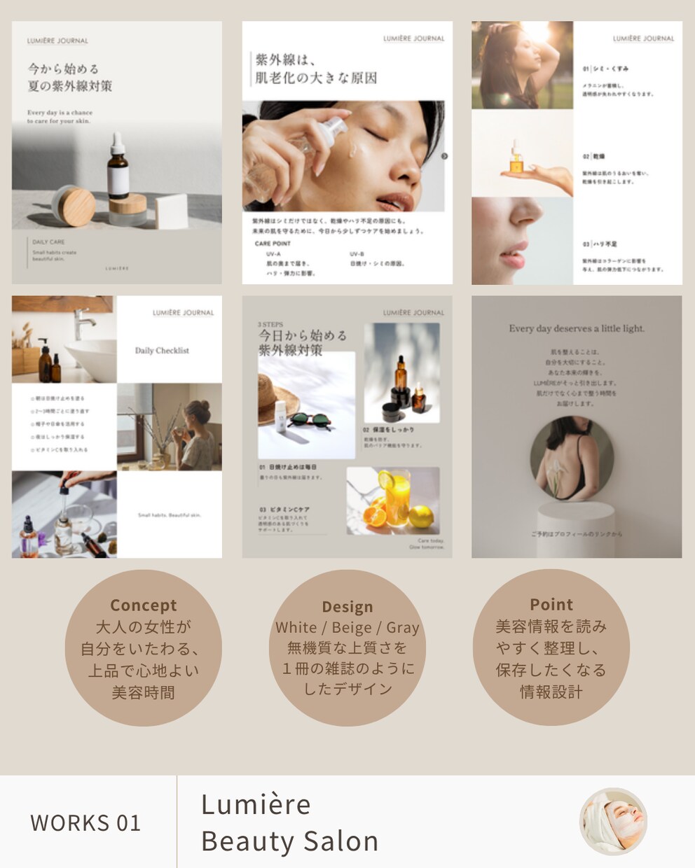 AI×CanvaでInstagram投稿制作します 女性向けサービスにぴったりな投稿画像・キャプション制作します イメージ7