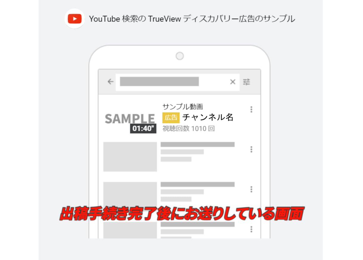 YouTubeあなたの曲が有名になる様に宣伝します 大手音楽事務所も利用する枠で100回再生をご提供。 イメージ4
