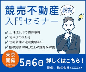 WEBバナー格安作成致します クオリティとコスパ重視でしたらお任せください イメージ4