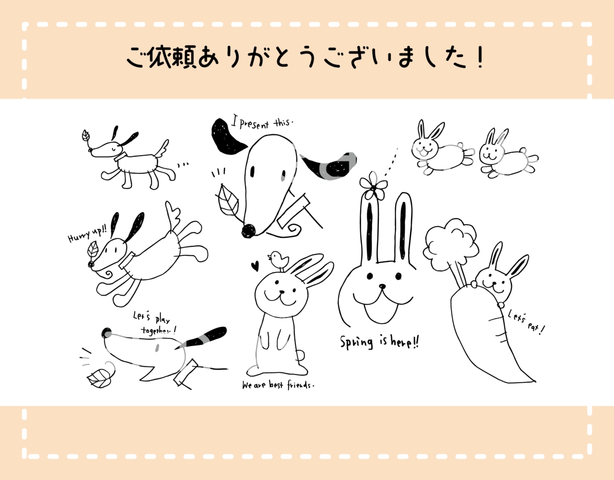 ポップでゆるっと可愛い動物のイラスト作成します 有名キャラのデザインも担当◎3モチーフまで組み合わせ可！ イメージ7