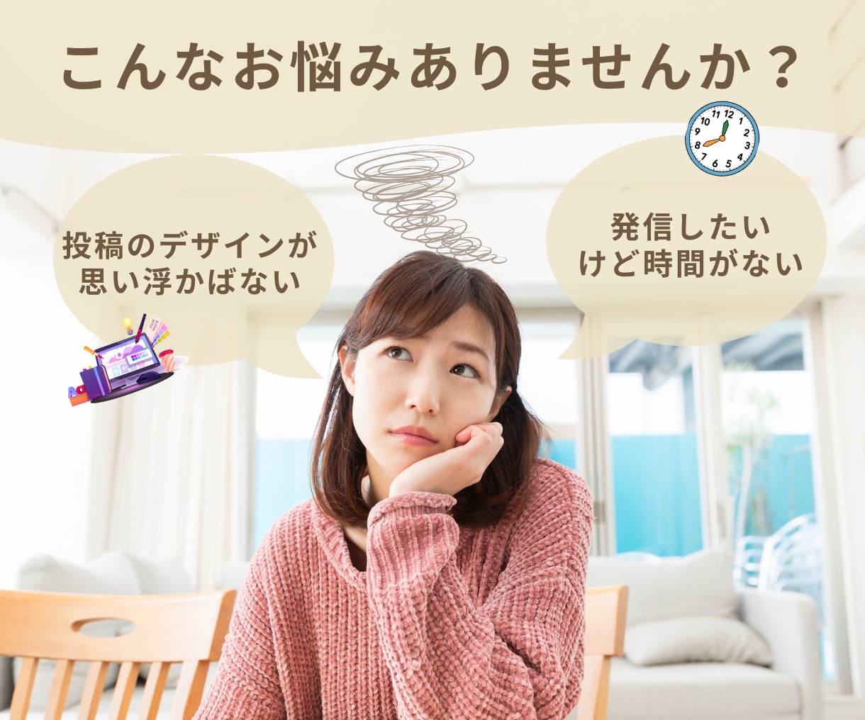 インスタグラムフィード投稿画像を作成します Canvaデザイナー主婦があなたを応援いたします！ イメージ2