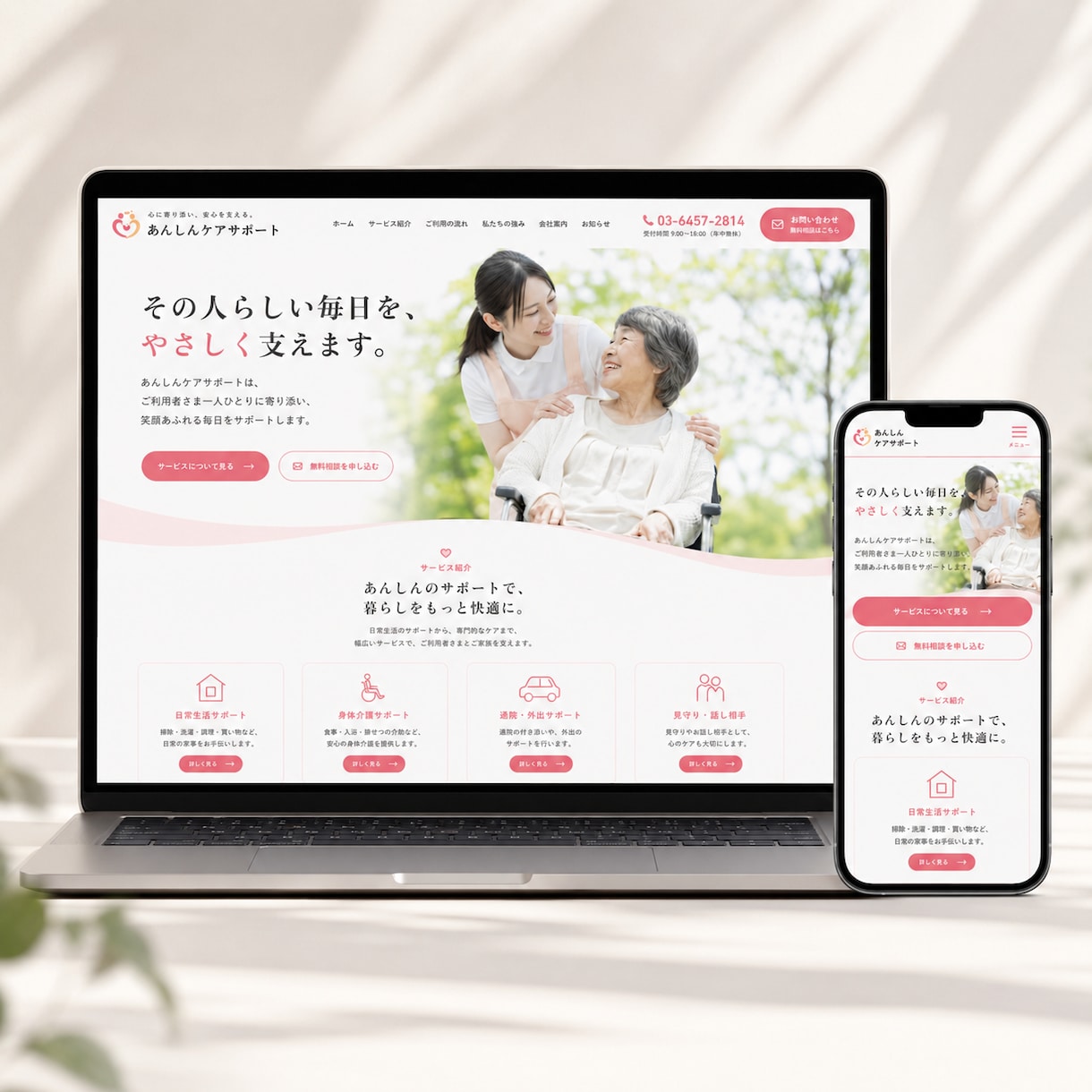 オリジナルデザインで集客に繋がるサイトを作成します 【SEO対策済・スマホ対応・本格的】納品後はご自身で更新可能 イメージ10