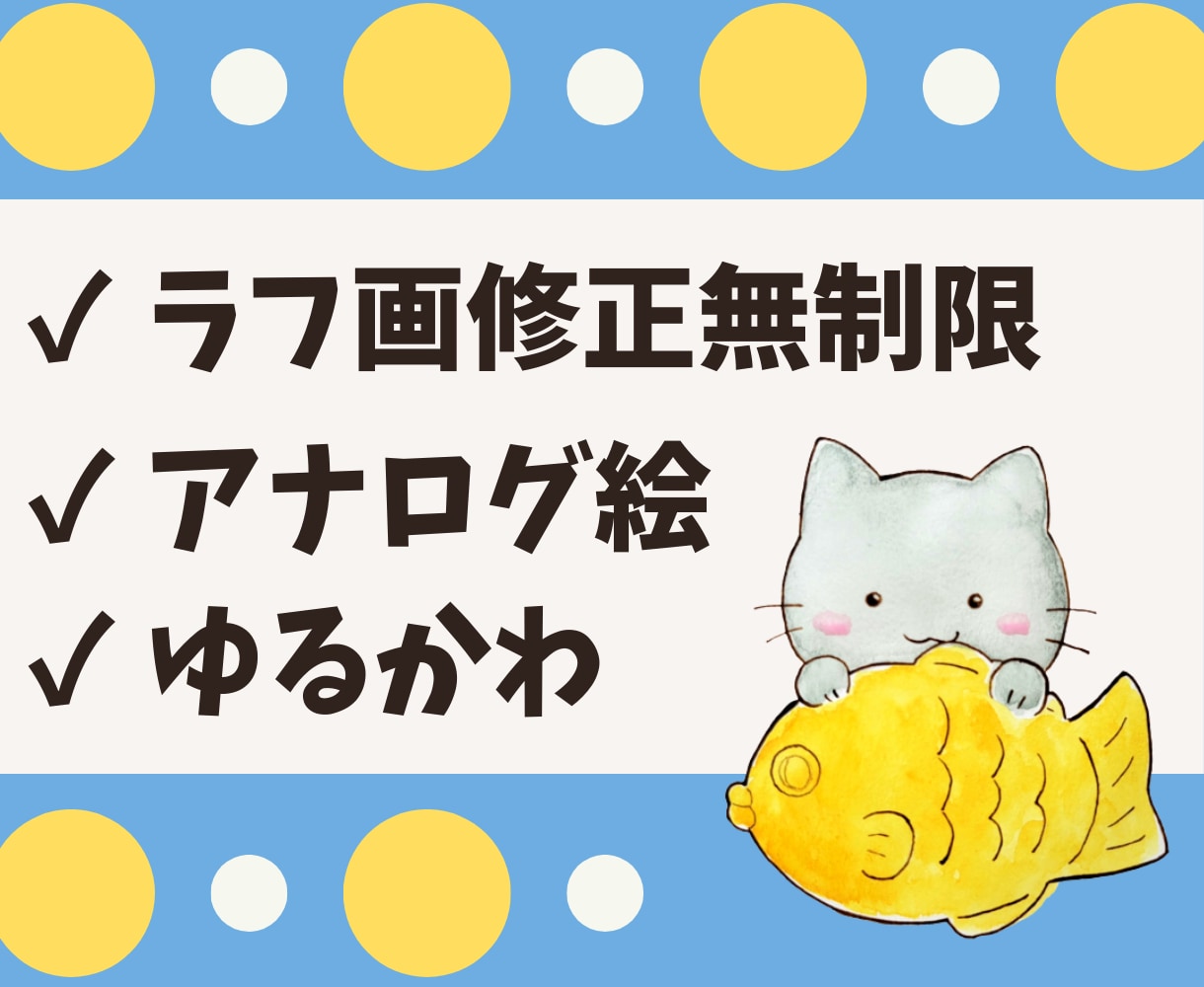 SNS(X・Twitter)の動物アイコン描きます あなたの「好き」×ゆるキャラで自分らしさをでアピール イメージ2