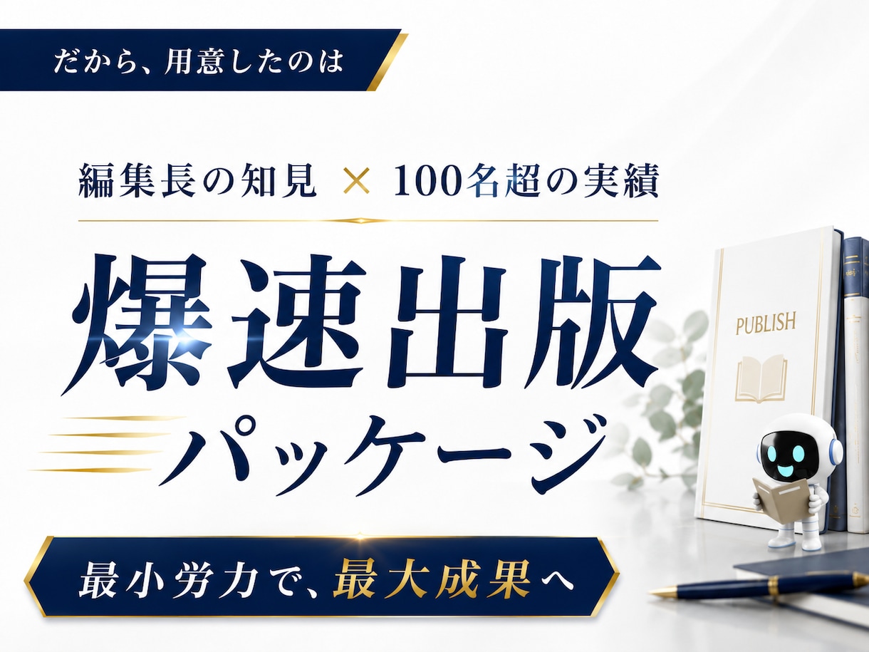 初心者向けkindleベストセラーの取り方教えます 出版代行いらず！初心者でも簡単に在宅で電子書籍を出版できます イメージ4