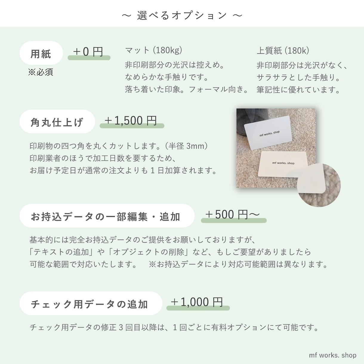 片面｜お持ちのデータを業者印刷、配送します 印刷代行｜名刺サイズ｜送料込｜安価｜高品質｜簡単注文 イメージ4