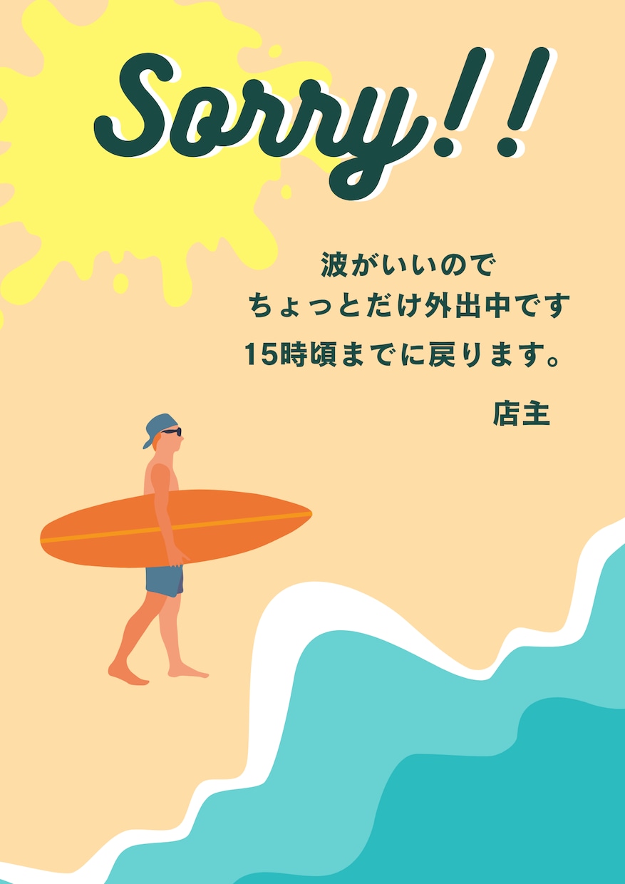 どんなチラシでも１ページ作成します 店舗セール、イベント、思い出写真集などにご利用ください イメージ3